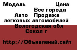  › Модель ­ Audi Audi › Цена ­ 1 000 000 - Все города Авто » Продажа легковых автомобилей   . Вологодская обл.,Сокол г.